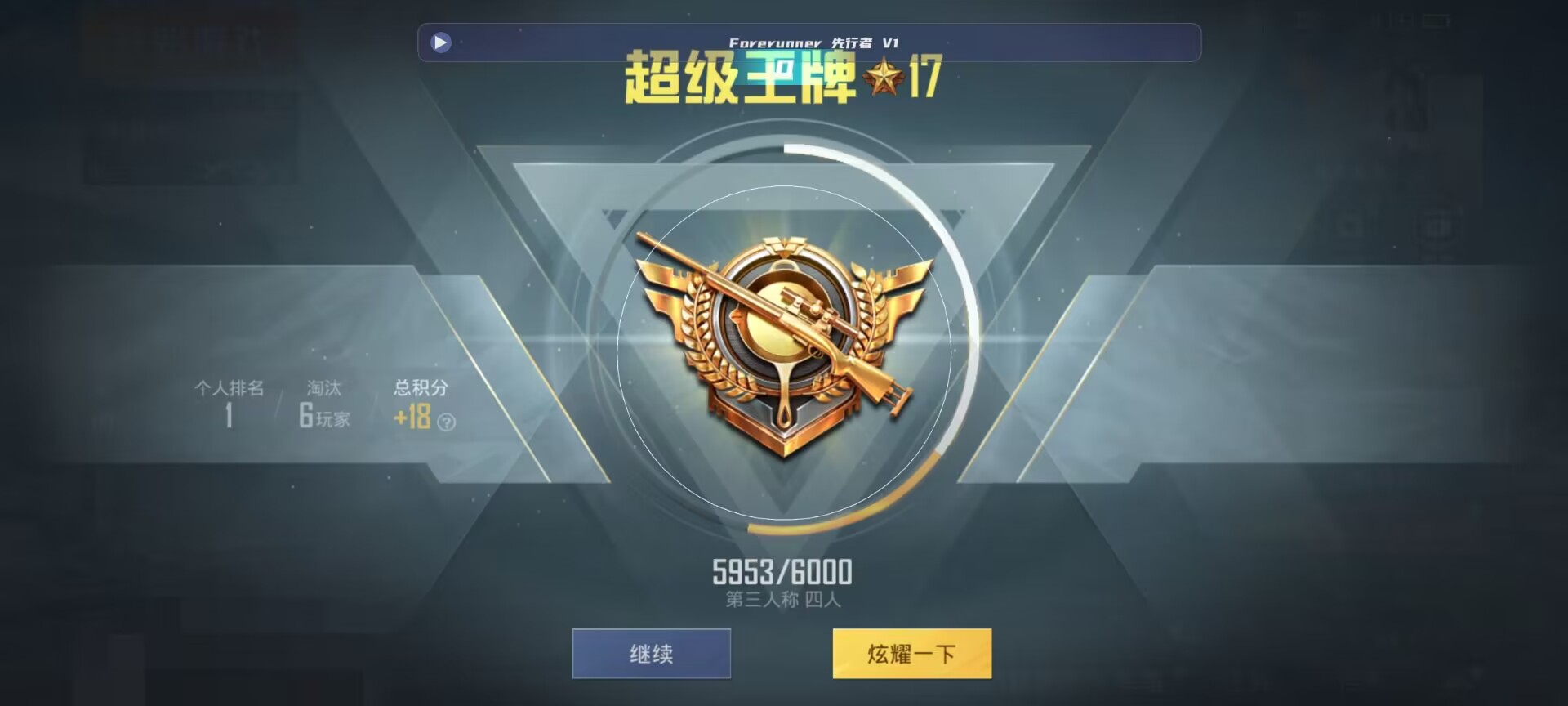 和平精英鸡腿辅助自瞄 - 第五人格卡片怎么卖出去辅助预览图